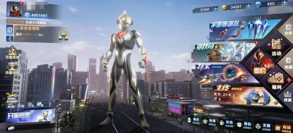 奥特曼光之战士上线时间查询,奥特曼光之战士游戏体验与玩法评测