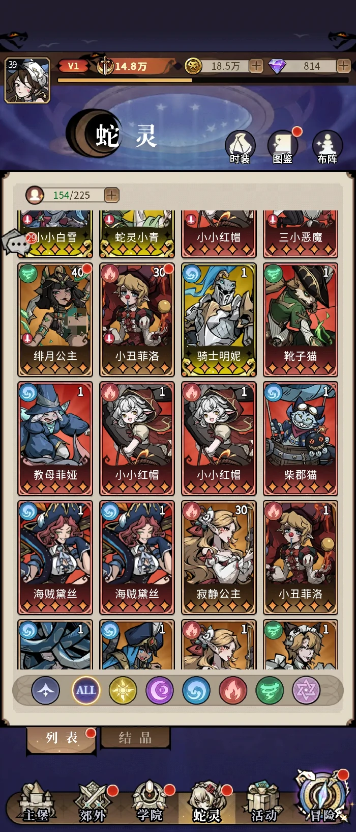 幻灵召唤师组队攻略,幻灵召唤师高胜率配队推荐与阵容搭配技巧