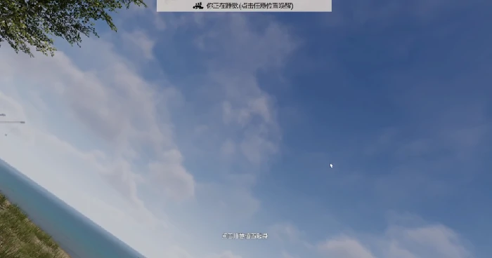 失控进化手游生存模式怎么玩｜失控进化手游高效发育与生存技巧全攻略