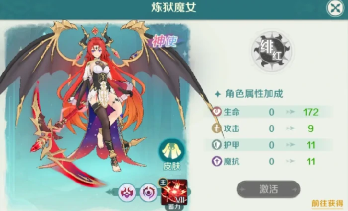 奇幻梦旅人神使推荐,奇幻梦旅人最强神使搭配与培养攻略