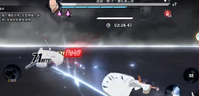 境界刀鸣无伤挑战通关攻略,境界刀鸣高难度无伤打法与关键技巧详解