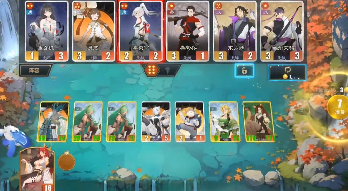 千机阵手游上线时间,千机阵手游公测时间揭晓