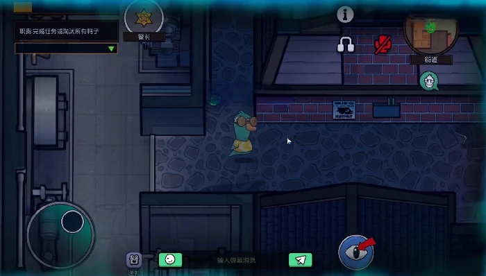 鹅鸭杀手游警长玩法详解,鹅鸭杀手游警长角色技能与实战技巧攻略