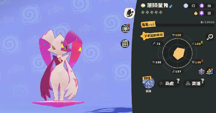 洛克王国世界闪光概率是多少,洛克王国手游闪光捕捉方法与技巧