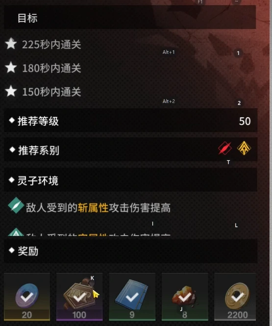 境界刀鸣体力恢复时间详解,境界刀鸣体力多久回满