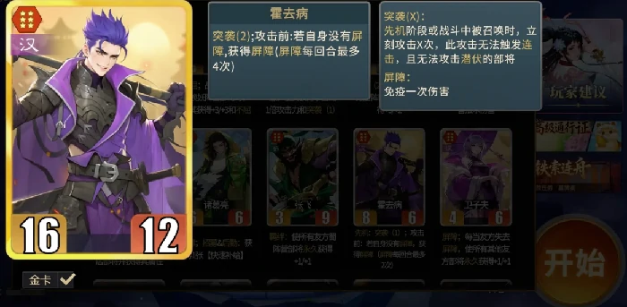 千机阵手游怎么玩,千机阵手游新手入门与玩法详解