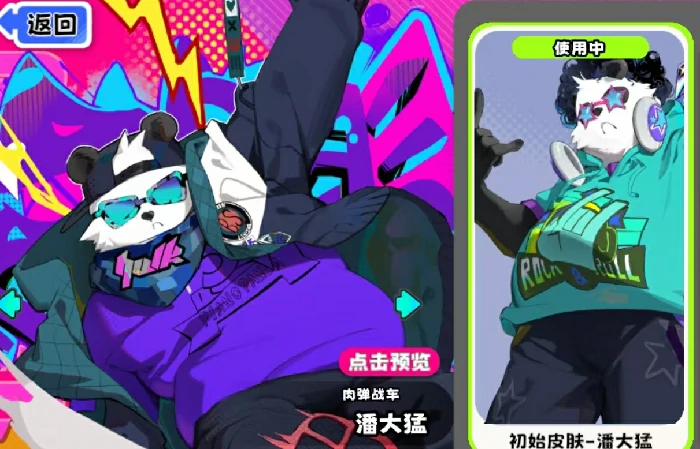 吉星派对肉弹战车玩法详解,吉星派对肉弹战车通关技巧与角色搭配指南