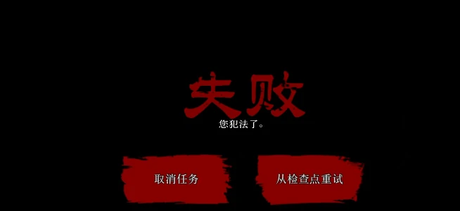 荒野大镖客：救赎,手游中文设置方法详解｜一键切换语言教程