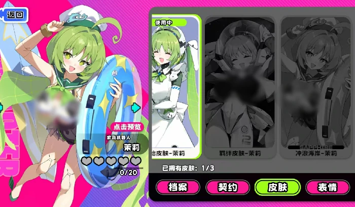 吉星派对家政机器人怎么玩,吉星派对家政机器人全功能玩法与实用技巧指南