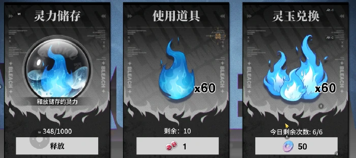 境界刀鸣体力恢复时间详解,境界刀鸣体力多久回满