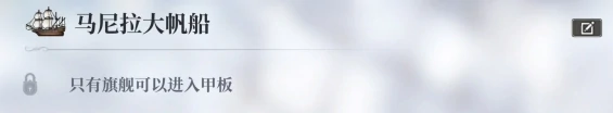 风帆纪元手游前期推荐船只,风帆纪元手游高性价比新手造船指南