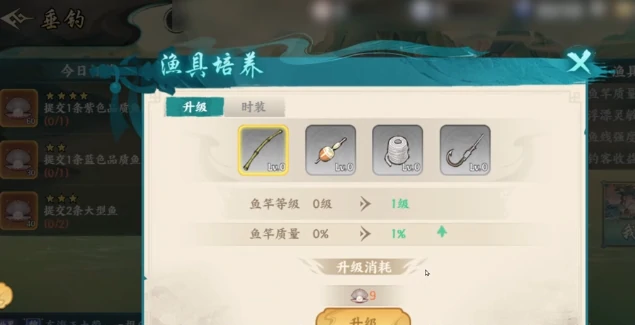 百战群英钓鱼口诀大全,百战群英实用钓鱼技巧与攻略