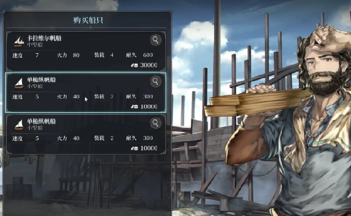 风帆纪元手游怎么赚钱,风帆纪元手游稳定收益与变现方法详解