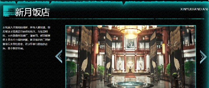 盗墓笔记启程交易行功能详解,盗墓笔记启程交易玩法与操作指南