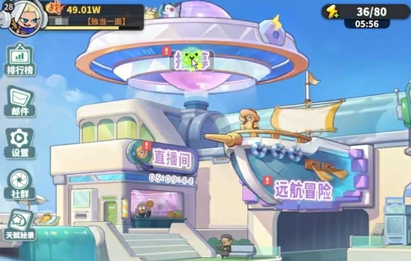 梦境护卫队礼包码大全,梦境护卫队最新可用兑换码汇总