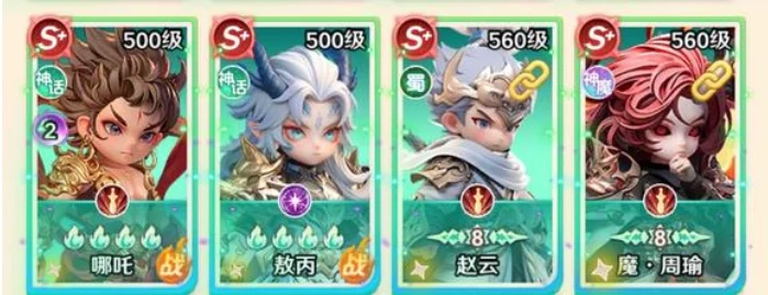 巨神军师哪吒,王者荣耀哪吒新皮肤巨神军师强度与实战表现分析,王者荣耀