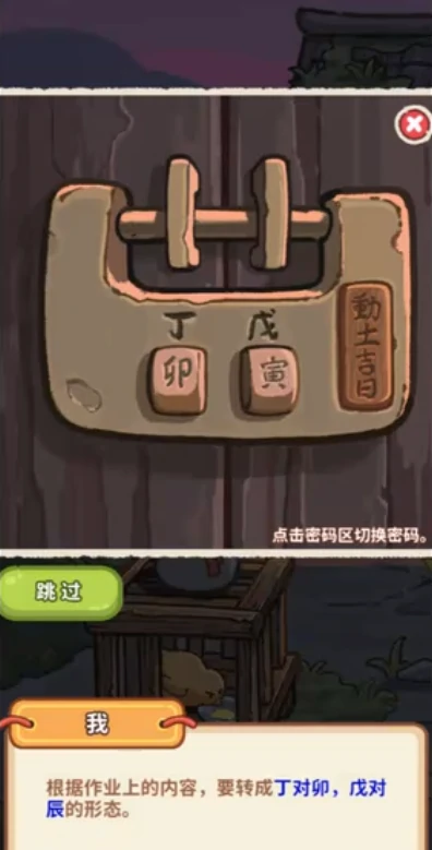 萤火夜话全关卡攻略,萤火夜话通关流程与技巧详解