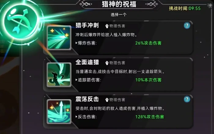 酋长你别跑,快速通关技巧与高效通关攻略