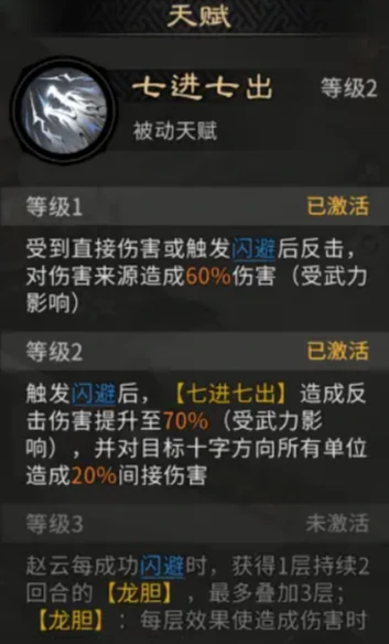 三国天下归心赵云技能搭配攻略,三国天下归心赵云最强阵容与实战技巧