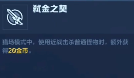 逆战未来死亡之拥,逆战未来死亡之拥武器性能与实战表现分析,逆战