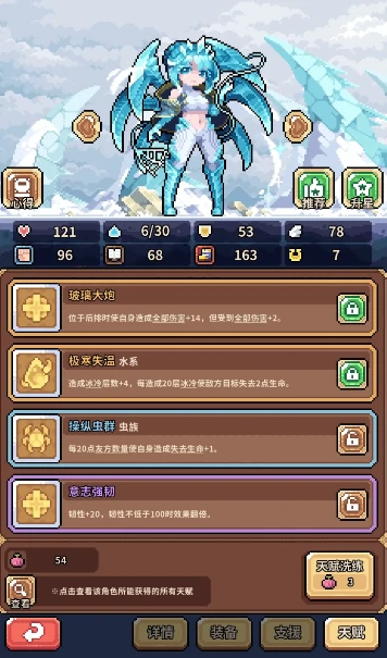幻想少女公会新手攻略,幻想少女公会入门指南与快速上手技巧