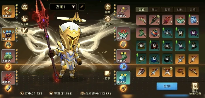 酋长你别跑召唤献祭流玩法详解,酋长你别跑最强献祭流阵容与实战技巧