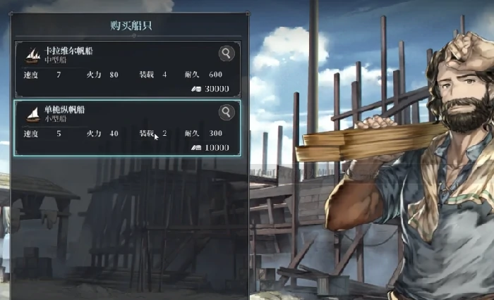 风帆纪元手游怎么玩,风帆纪元手游新手入门与快速上手指南