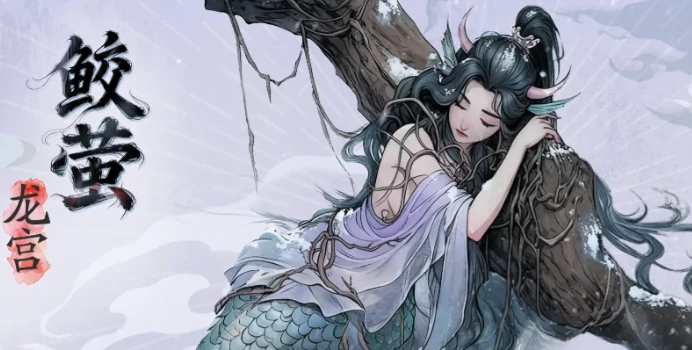 代号妖鬼珠泪哀歌,玩法详解与新手入门指南