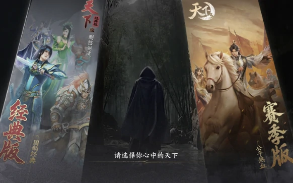 天下万象天下联赛怎么玩天下万象天下联赛玩法详解与入门指南