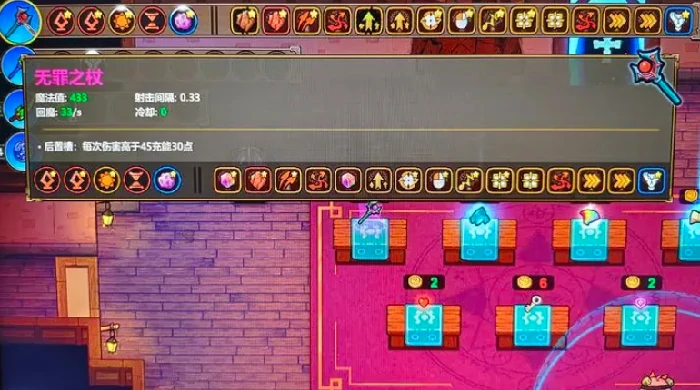 魔法工艺手游新手开荒指南,魔法工艺手游零基础快速上手全流程