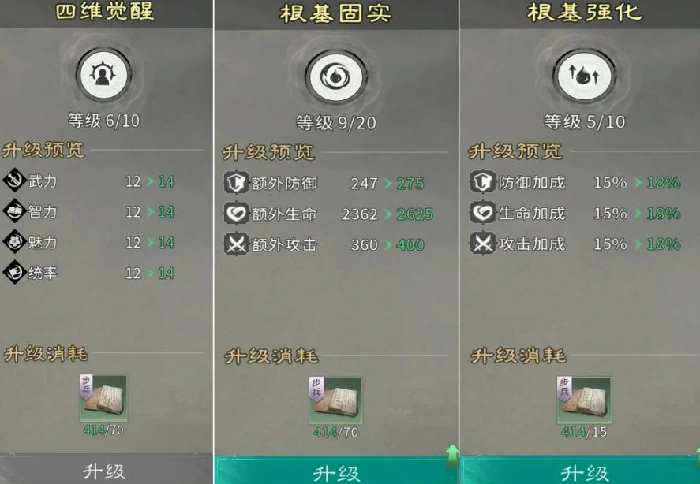 三国天下归心兵种搭配攻略,三国天下归心最强阵容与培养优先级推荐