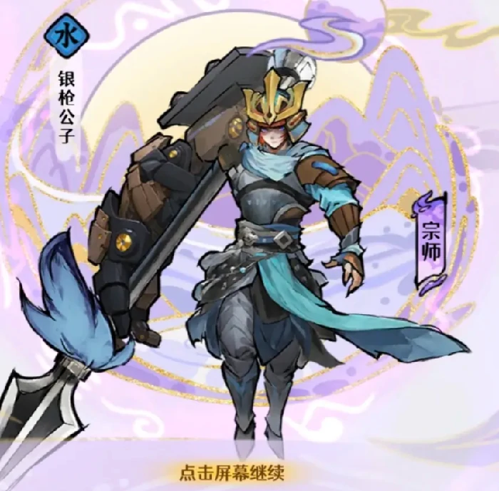 古今2风起蓬莱仙典攻略,古今2风起蓬莱仙典试炼通关技巧与全流程详解