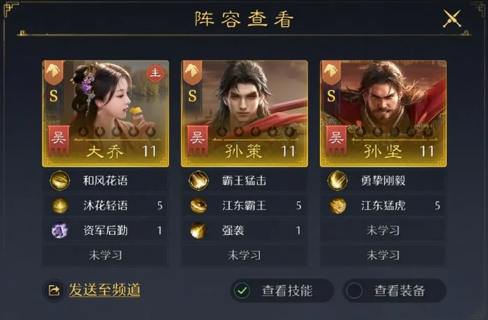 九牧之野开荒最强队伍搭配,九牧之野新手开荒阵容推荐与速通技巧