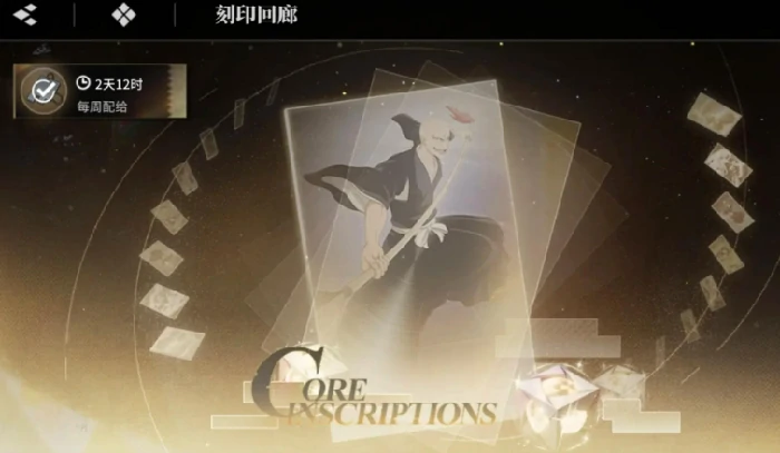 境界刀鸣一角刻印选择攻略境界刀鸣最强一角刻印搭配推荐