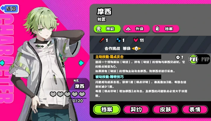 吉星派对枪匠技能详解,吉星派对枪匠高阶玩法与实战技巧