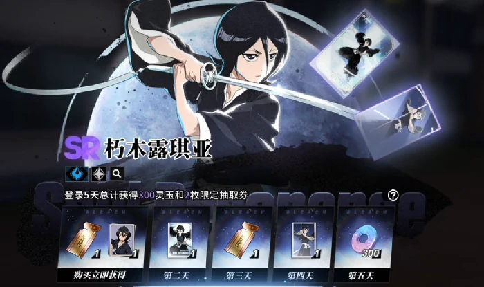 境界刀鸣需要氪金吗,境界刀鸣氪金程度全面解析