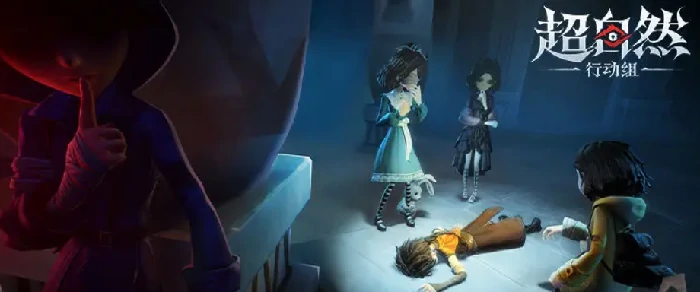 超自然行动组找出伪人玩法详解,超自然行动组伪人识别技巧与通关指南