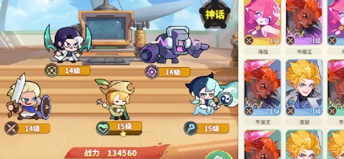 梦境护卫队心灵试炼第4关通关攻略,梦境护卫队心灵试炼第四关详细流程与技巧