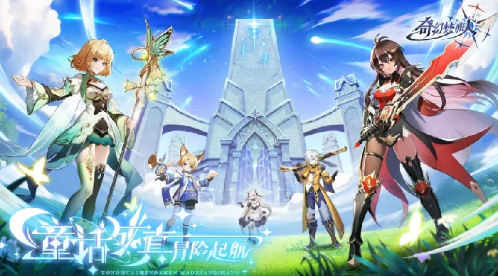 奇幻梦旅人神使推荐,奇幻梦旅人最强神使搭配与培养攻略