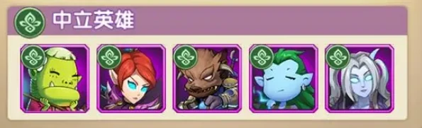 我叫MT口袋守卫战角色图鉴大全,我叫MT口袋守卫战全角色技能属性介绍