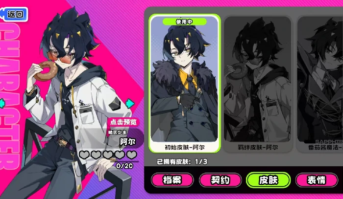 吉星派对暗区少主,吉星派对暗区少主实战技巧与阵容搭配攻略