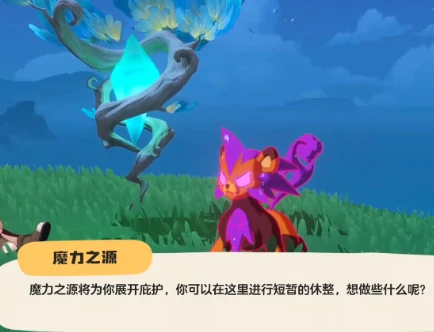 洛克王国世界精灵仓库放置方法,洛克王国世界如何将精灵存入仓库