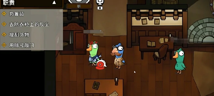 鹅鸭杀手游新手入门指南,鹅鸭杀手游零基础快速上手教程