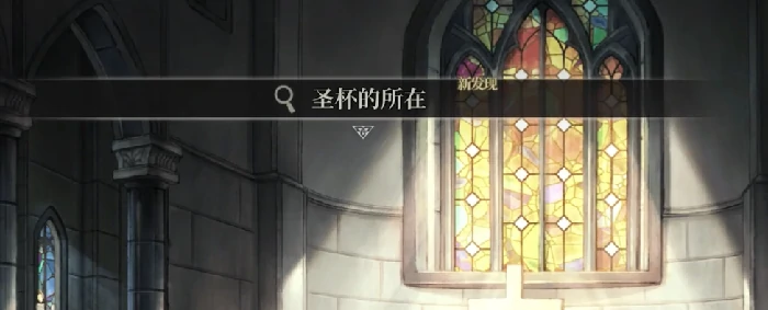 风帆纪元圣杯获取攻略,风帆纪元圣杯全途径详细获取方法