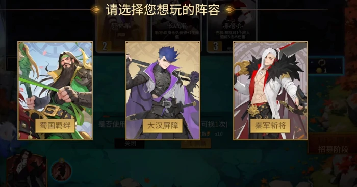 千机阵手游羁绊系统详解,千机阵手游羁绊触发条件与搭配技巧