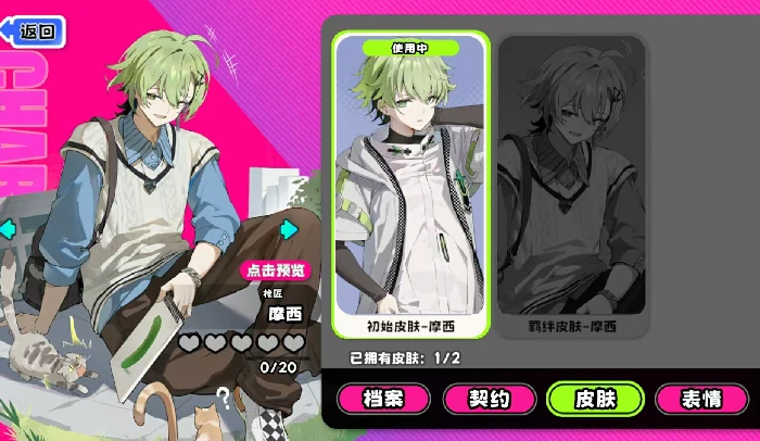 吉星派对枪匠技能详解,吉星派对枪匠高阶玩法与实战技巧