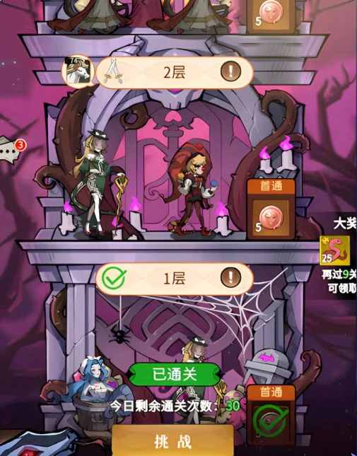 幻灵召唤师新手入门指南,幻灵召唤师开局快速上手玩法详解