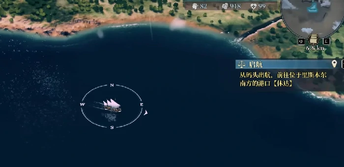 风帆纪元安德鲁攻略,风帆纪元安德鲁剧情线全流程与关键选择详解