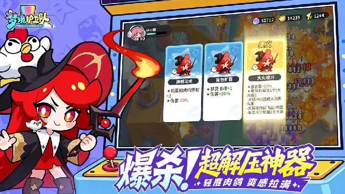 梦境护卫队心灵试炼第4关通关攻略,梦境护卫队心灵试炼第四关详细流程与技巧