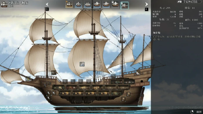 风帆纪元手游马尼拉大帆船玩法攻略,风帆纪元手游马尼拉大帆船获取方法与收益详解